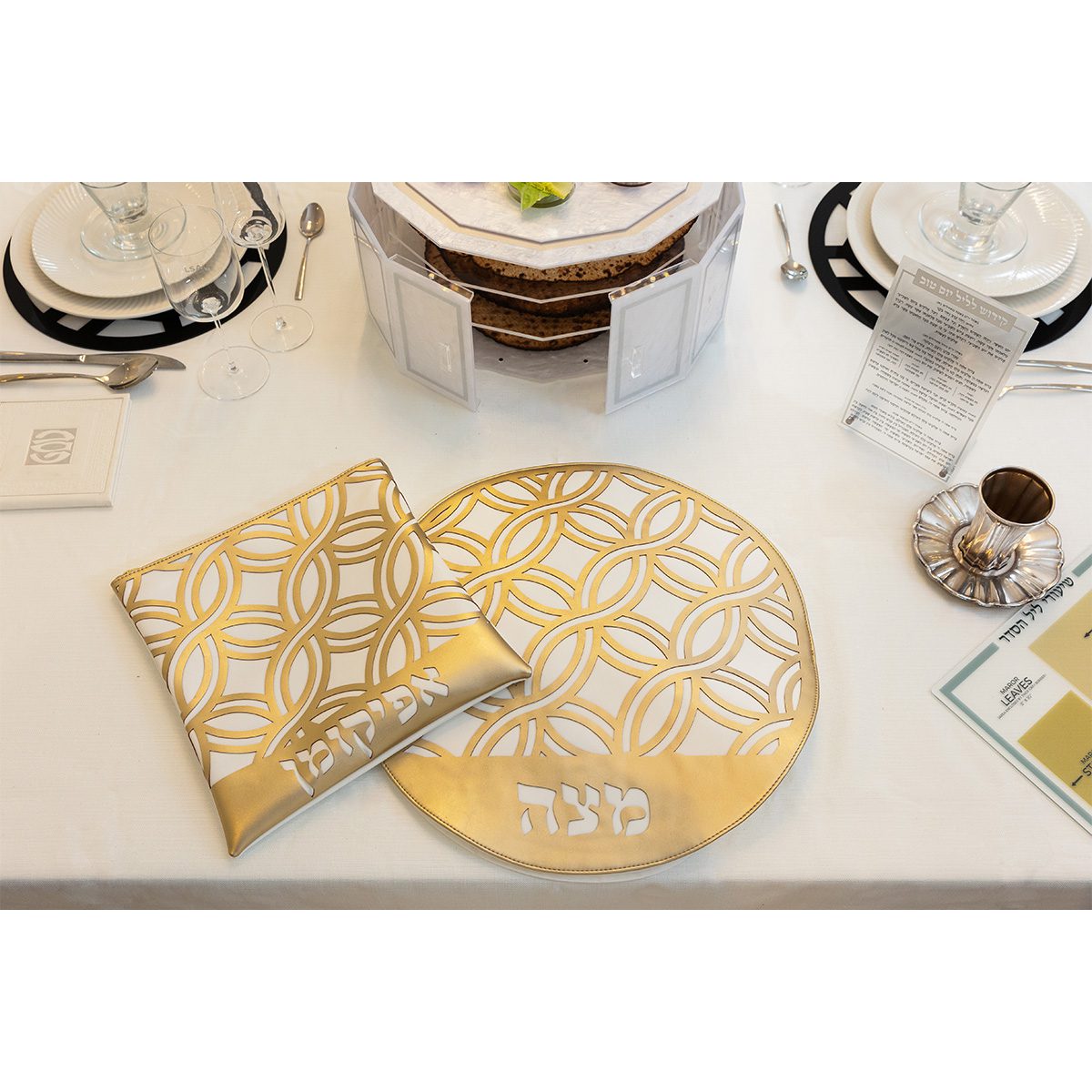 Geometric Laser Cut Matzah Cover