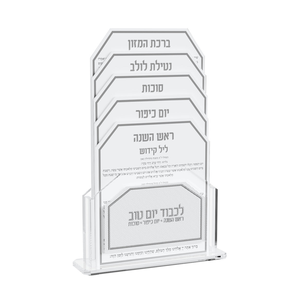 Leatherite Tishrei Pack