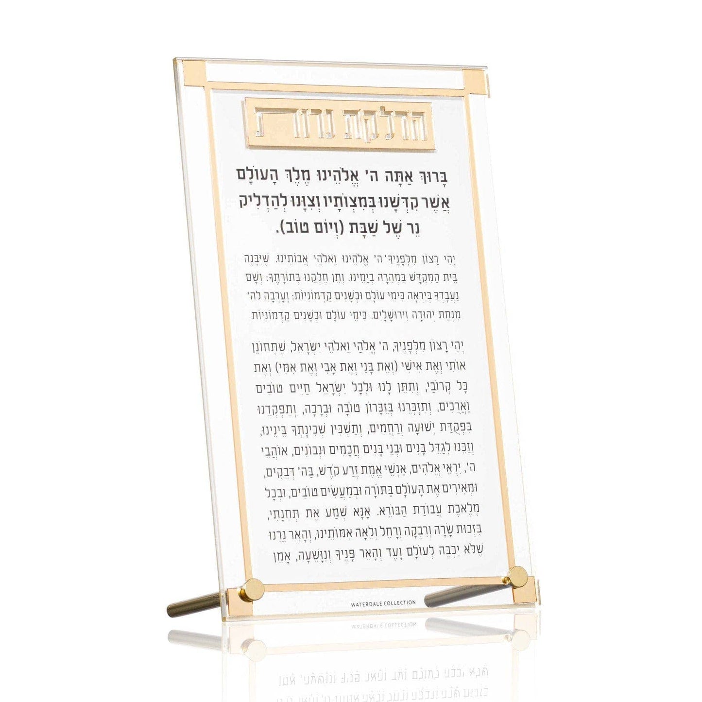 Waterdale Collection - Classic 2.0 Hadlokas Neiros Tabletop: Gold