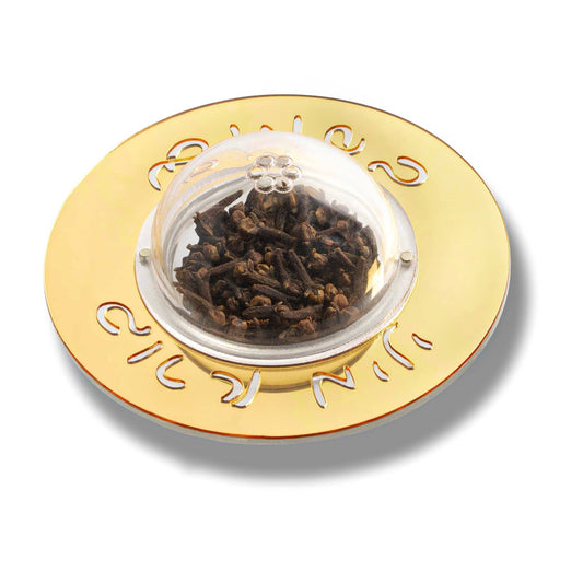 Waterdale Collection - Die-Cut Besamim Holder: Gold