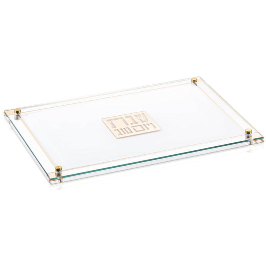 Waterdale Collection - Classic 2.0 Challah Board: Gold