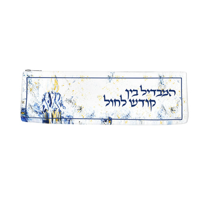 Leather Artwork Havdalah Set - Midnight Blue